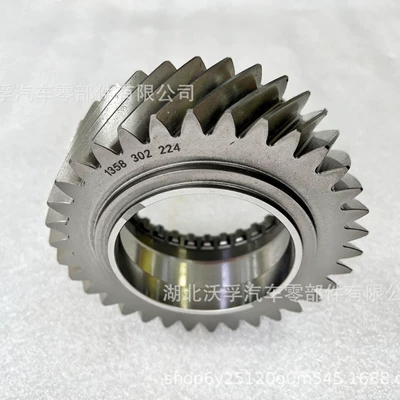 1358 302 – Transmission gear and shaft