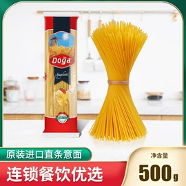 待煮面条;调味酱;方便面类