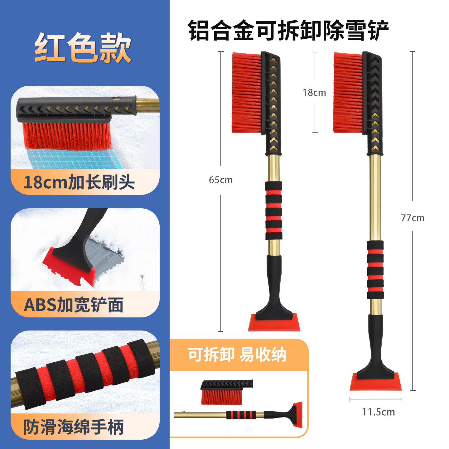 Interior Detailing Brush