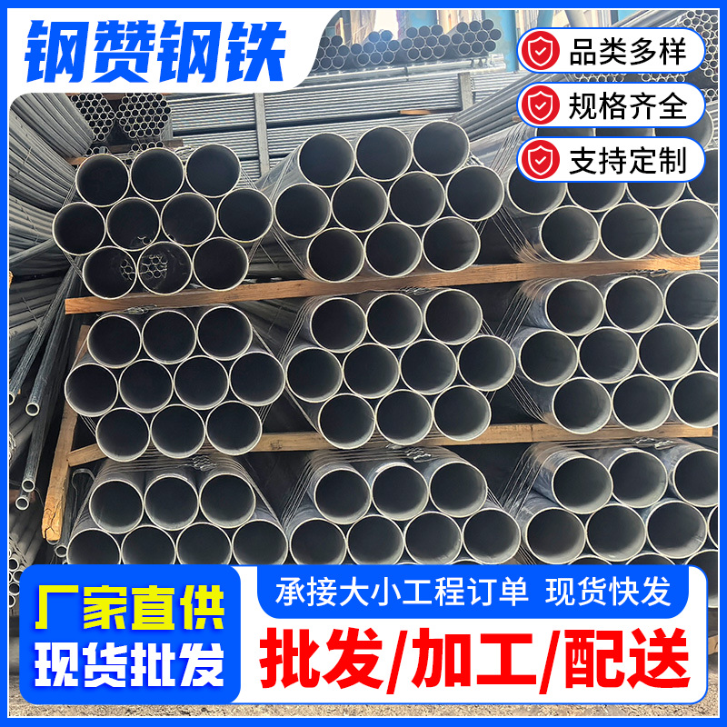 佛山厂家批发国标镀锌钢管消防给水铁水管六分镀锌管6米长加工