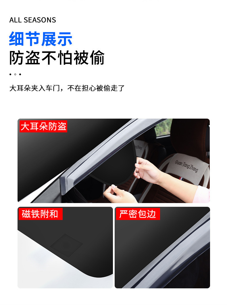 Silver-Coated Cloth for Cars, Car Snow Shield with Magnet, Car Sunshade, Snow Cover, Front Windshield Snow Protection Cover