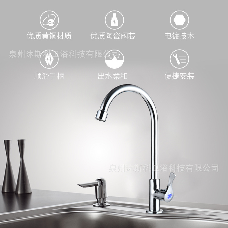 Grifo de Agua Fría para Fregadero de Cocina Acero Inoxidable