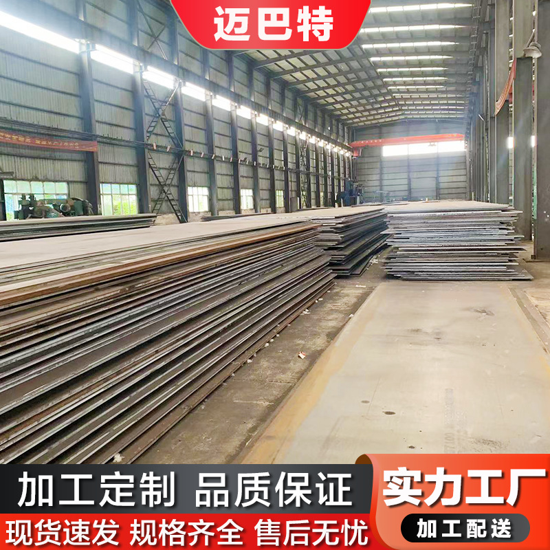 现货Q355E钢板  耐低温风电钢板 Q355NE合金钢板 正火保探伤