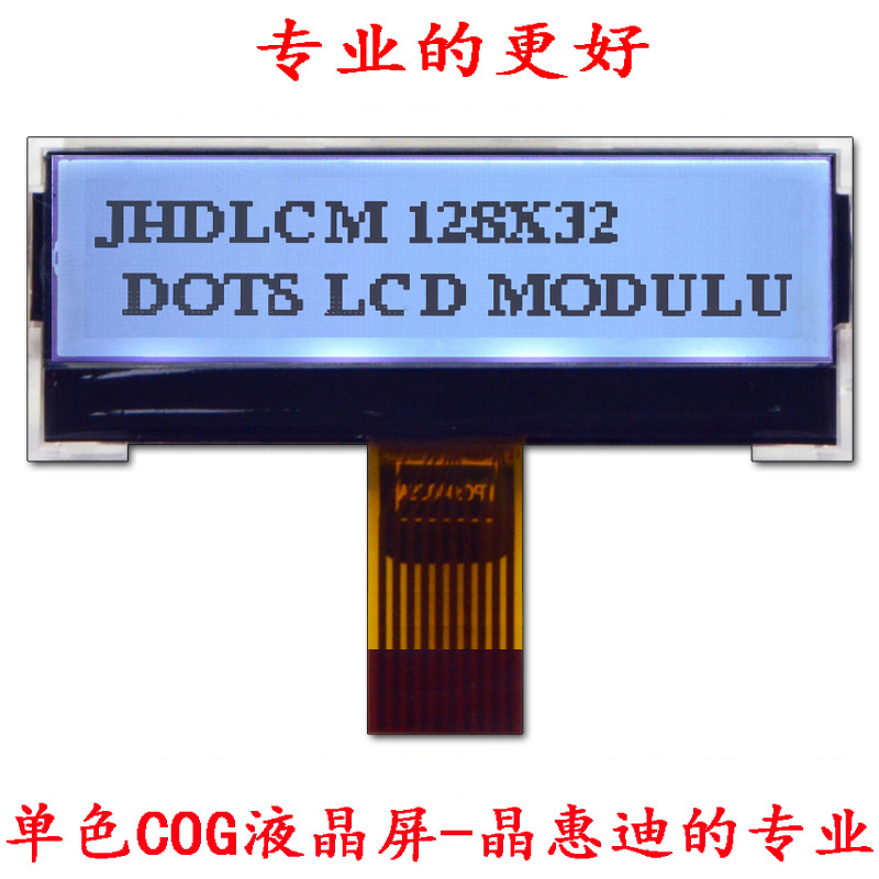 2��Һ��ģ�� LCM 12832���� ���� FSTN ���� �ڰ���ʾ�� ST5250