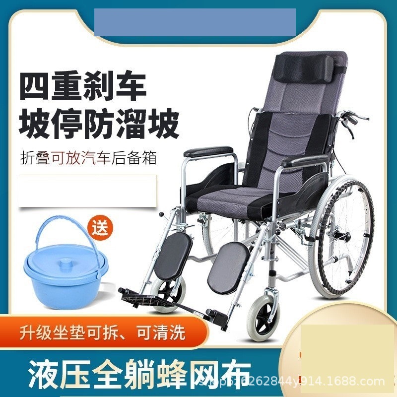 Fabricante de sillas de ruedas plegables ligeras con inodoro, totalmente reclinables y semi-reclinables, para personas mayores y discapacitadas.