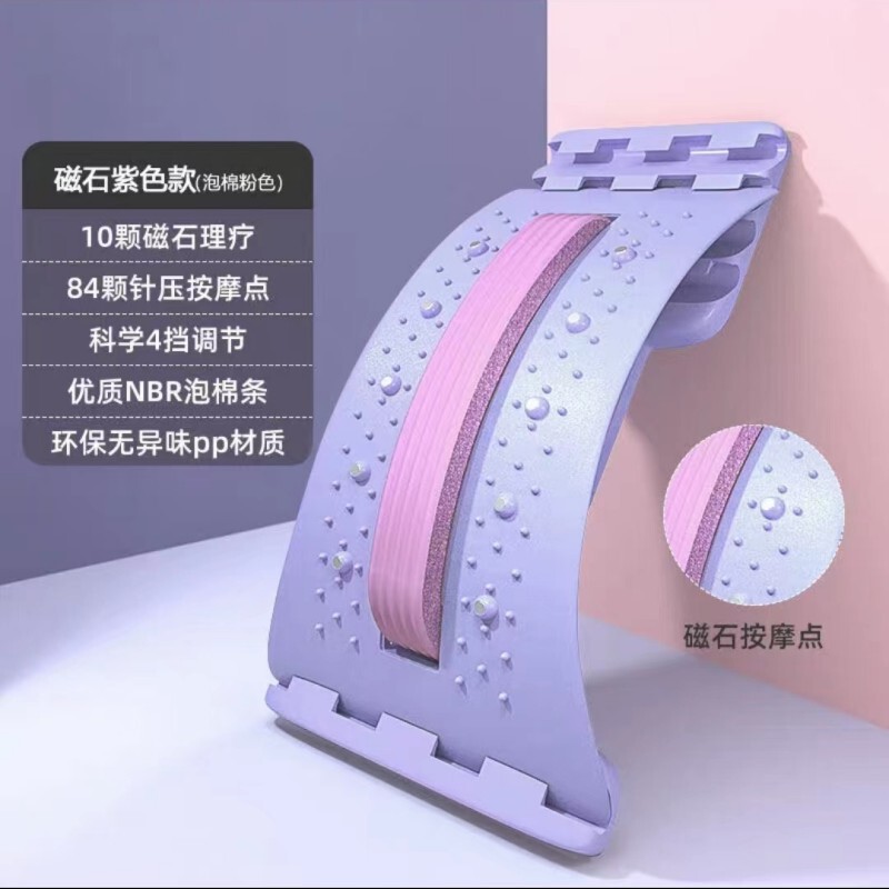 腰椎緩和器頚椎脊椎腰椎拡張矯正器腰椎マッサージ器頂腰神器腰ストレッチ器|undefined