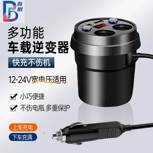 Car cigarette lighter Cup type 3.1A dual USB fast charging smart display screen one for four car mobile phone charger