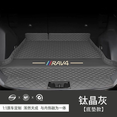 trunk mat designed specifically for the, Trunk Mat - titanium-gray-embroidered-high-edge-main-mat-eco-friendly-and-formaldehyde-free-wear-resistant-and-dirt-resistant-20-25-toyota-rav4-models