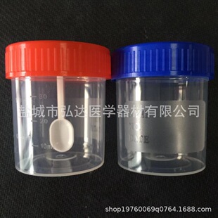���S���l͸�����ϲɘӱ�40ml��㱭,�����w��©���Ϊ����b��