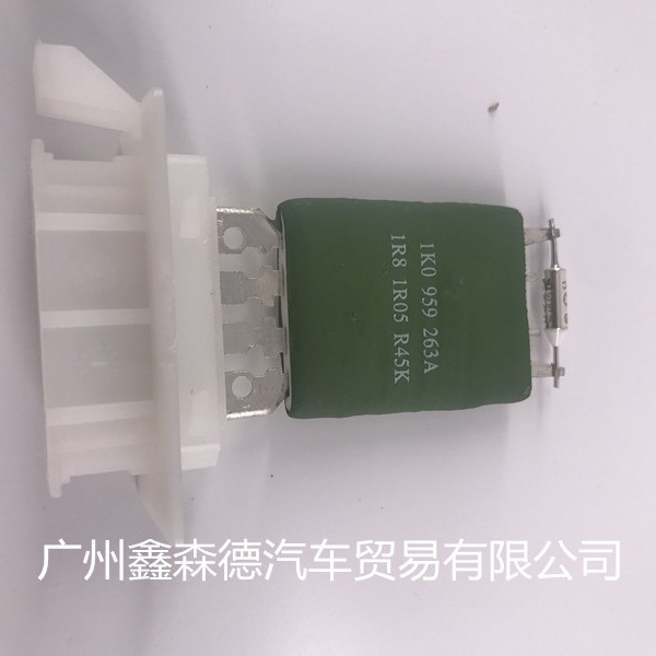 Resistencia del ventilador 1K0959263A Haorui Tiguan Tuan Ming Rui Sagitar