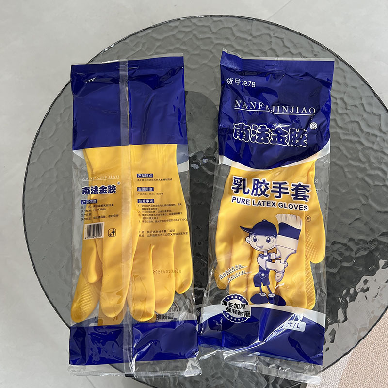 Al por mayor guantes de látex desechables guantes para lavar platos limpieza a prueba de aceite cocina engrosada caucho látex tendón plástico