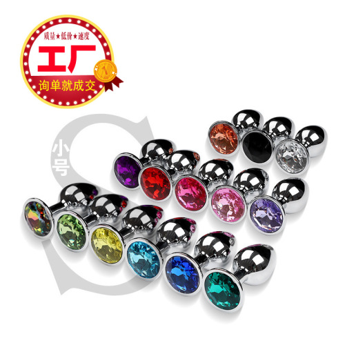 Back court metal anal plug adult men and women shared gay massage g point fun anal plug sm sex products small