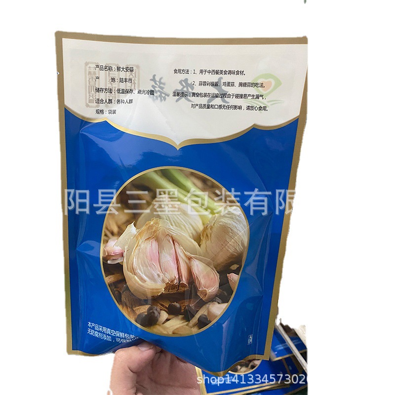 食品文具盲袋子牛肉片生姜片大安蒜头辣椒粉生菜塑料包装袋子批发