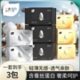 植护组合装独立日夜卫生巾