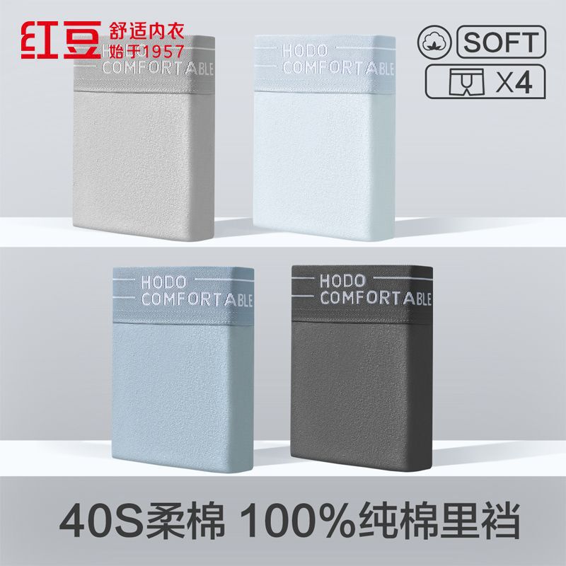 Hongdou [7A Grade Antibacterial 100% Cotton Antibacterial Crotch] Men's Underwear Comfortable and Breathable Boxer Briefs for Men 4 Pairs