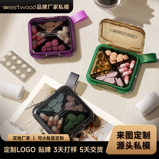 定制Westwood TP-001分药盒便携药盒迷你药盒7天装药品分装盒随身
