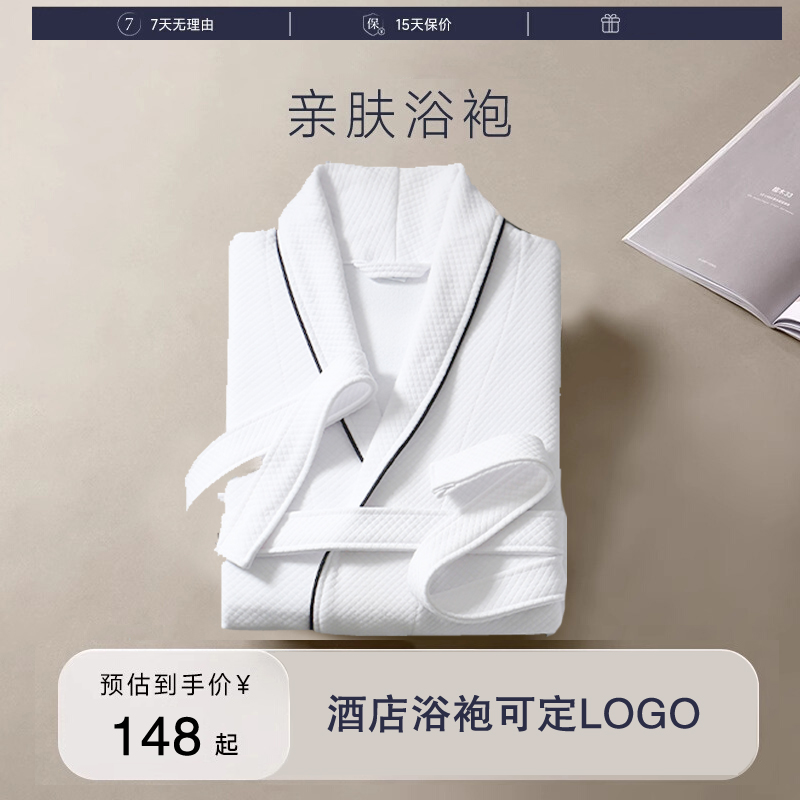 YADUO HOTEL BATHROBE WOMENS FOUR SEASONS UNIVERSAL ADULT PAJAMAS 남성용 흡수성 목욕 가운 커플의 퓨어 코튼 나이트 가운 세트 로그