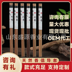 松塔香爆款净化家用房间室内木质香味香薰持久天然线香熏香檀香沉