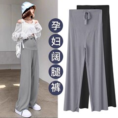 孕妇打底裤女夏季外穿托腹不勒肚子阔腿裤安全裤修身显瘦孕妇长裤