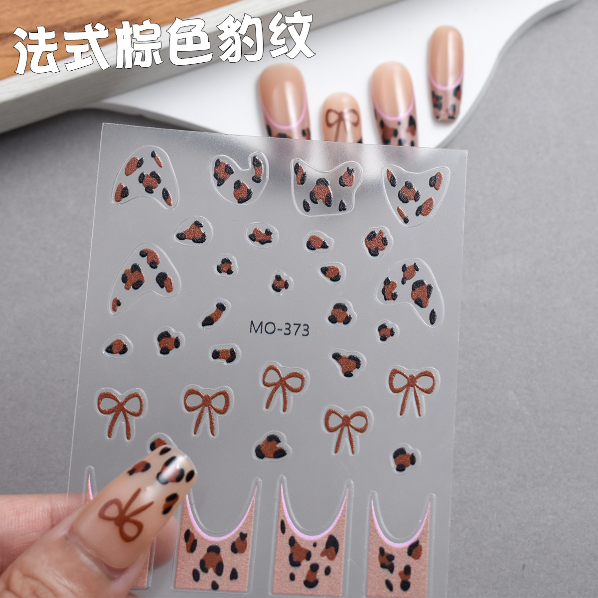 Pequeño libro rojo estilo caliente sexy estampado de leopardo en relieve pegatinas de uñas estilo otoño e invierno pegatinas de uñas francesas con pegamento trasero parche de uñas