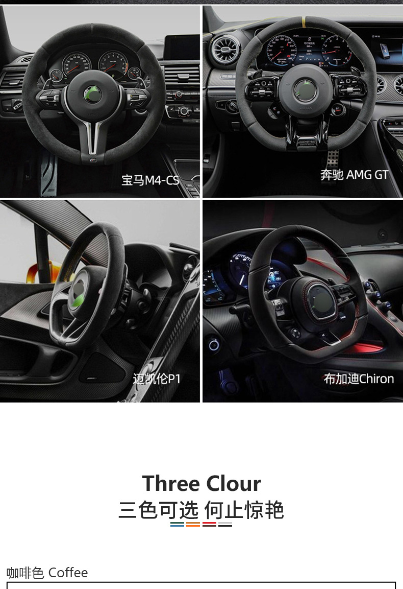 Car Anti-Kick Pad, Rear Seat Back Protection Pad, Alcantara Leather Velvet, High-End Car Interior Accessories