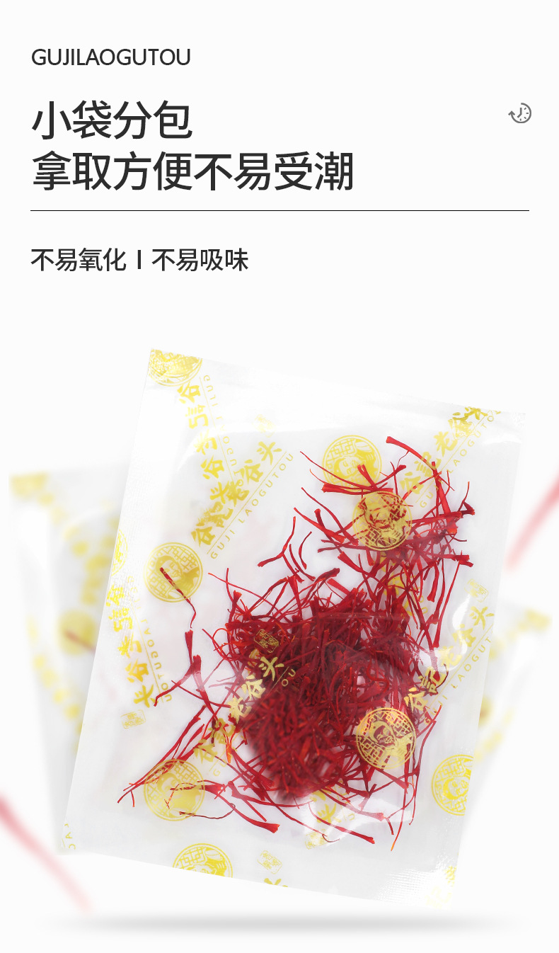 Saffron Crocus Flower Tea Tibetan Saffron for Women Gift Box Herbal Beverage quality and texture