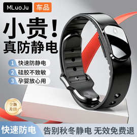 静电手环冬季人体静电释放器抗静电神器冬季男女通用静电消除器
