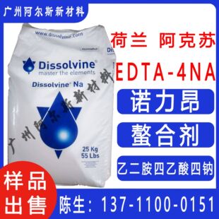 �Z���������K EDTA4�c EDTA-2Na ���τ� �j�τ� ���yƷԭ��
