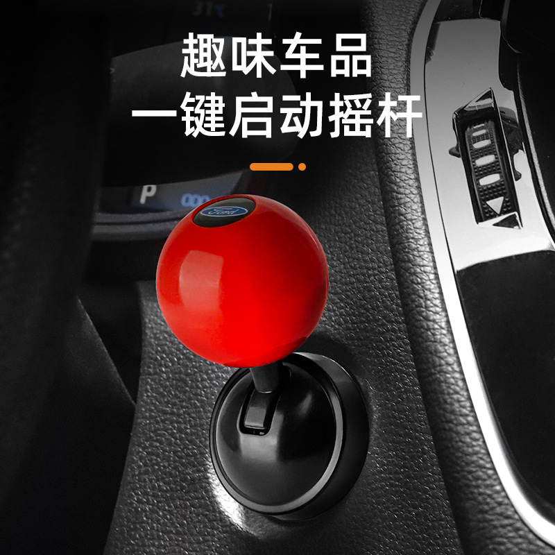 Botón de modificación de base metálica de bola para automóviles con un botón de arranque de botón de botón para artículos de decoración interior de automóviles