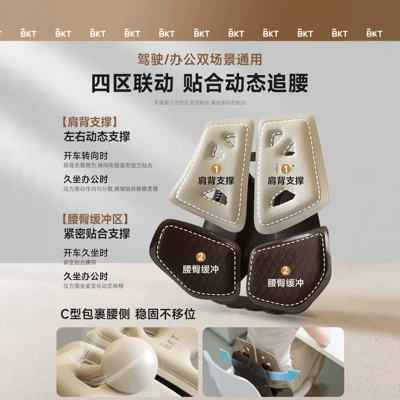 Waist support Bkt Car Lumbar Support