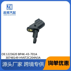 Mazda Volvo ABS sensoru BP4K-43-701A 30748149 HV6T2C204N3A