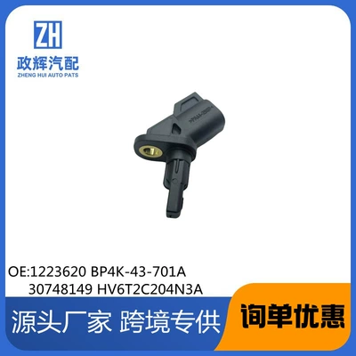 For Mazda Volvo ABS sensor BP4K-43-701A 30748149 HV6T2C204N3A (Automotive Sensors)