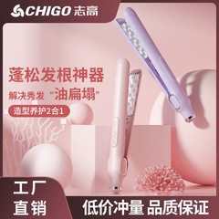 Chigo コーンヘアアイロン、髪ふわふわクリップパッド、髪根アーティファクト、高頭蓋コーンヘアアイロン、長持ちスタイリングヘアアイロン