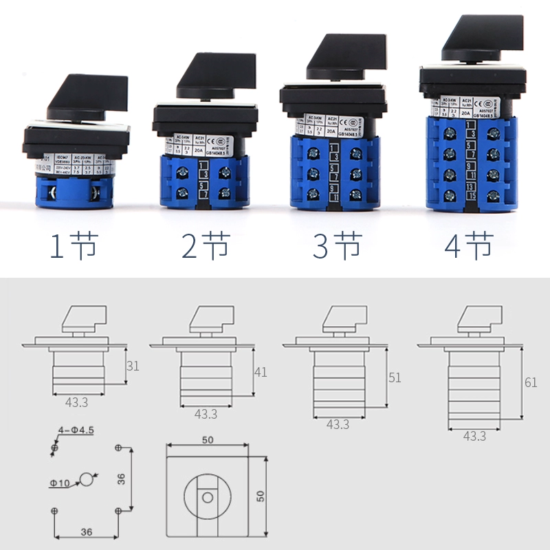 Transfer switch JYW29-20/1 LW26-20 third gear 1 section switch power switch reverse switch Zhuobai