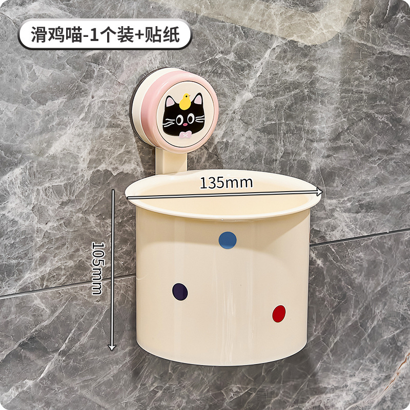 吸盘废弃洗脸巾收纳盒二次利用卫生间浴室洗漱台擦脸棉柔巾置物架|undefined