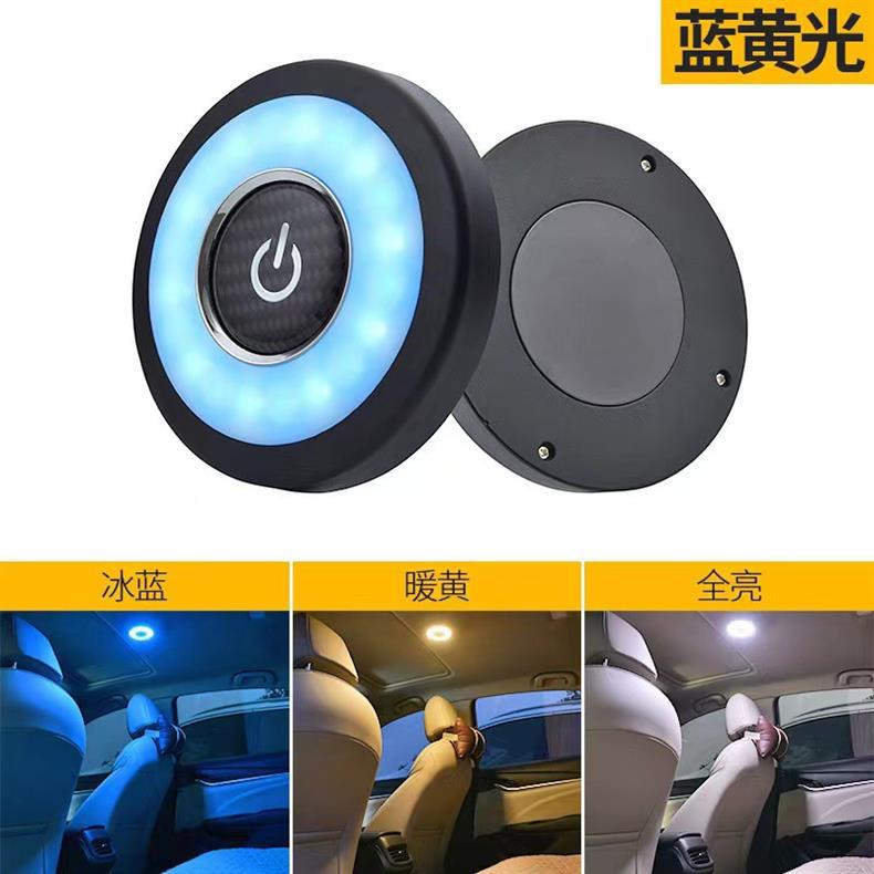 Car Interior LED Light Atmosphere Trunk Roof Lamp