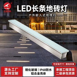 太阳能灯;道路照明灯;投光灯