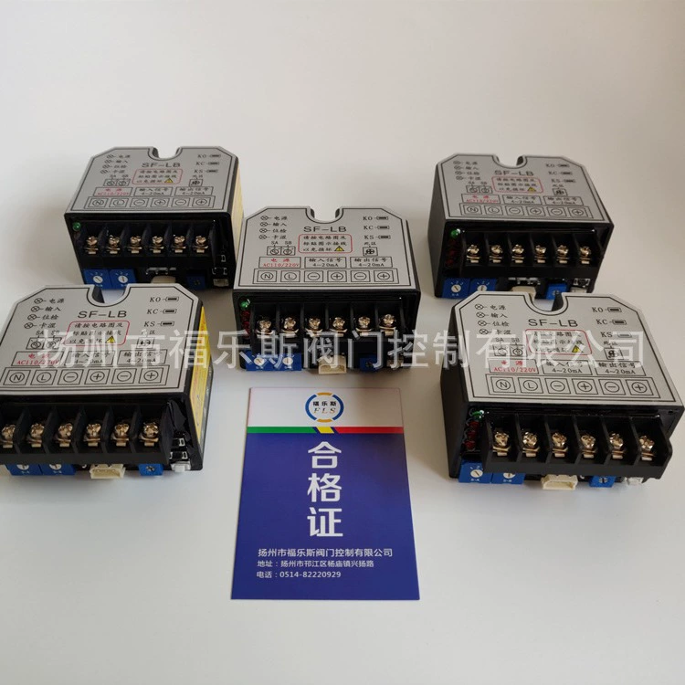 SF-LA SF-LB AC110V/220V Электрический исполнительный модуль управления