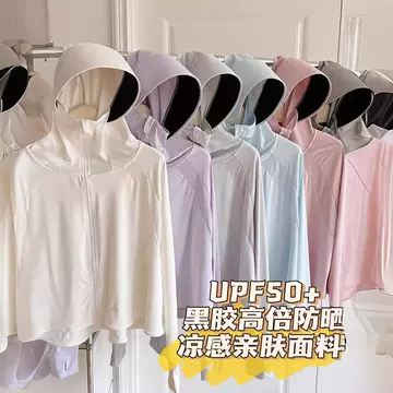 2024 Summer Sun Protection Clothing for Middle and Big Children New UV Protection UPF50+Air Conditioning Shirts for Boys and Girls Outdoor Sun Protection Clothing - ShopShipShake