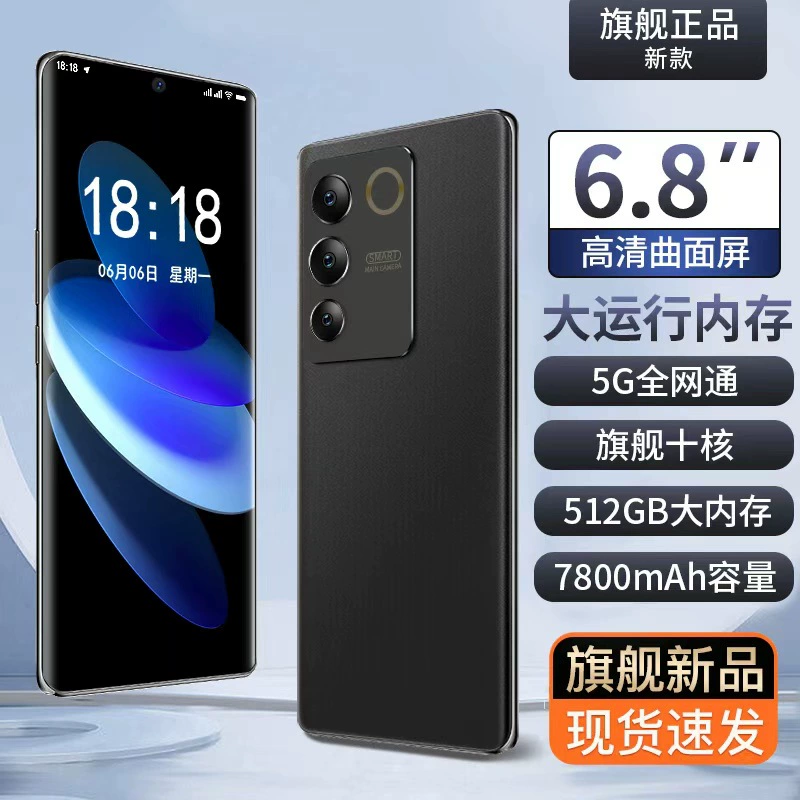 Genuine smartphone for students, (Brand new and unopened), 5G, support function for all network communication standards