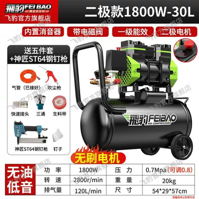 Pump Air Compressor Woodworking Decoration: Hava kompressorları - double-tube-1800w-30-liters-steel-nail-gun