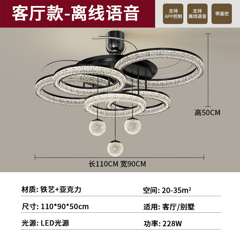客厅风扇灯轻奢风北欧简约大气家用大厅主灯吸顶灯全屋灯具套餐|undefined
