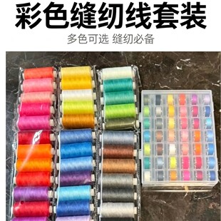 �羳�¿��ֹ��޾�400�a96ɫ��]�p�x����ɫ��о������DIY�p�x��