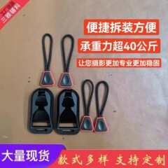源工場製 ライカ一眼レフカメラ用クイックリリースバックルセット、耐久性と強力な引っ張り力を備えたショルダーストラップ用バックル