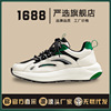 Guochao skate shoes White shoes A small minority man Trend Diddy student soft sole ventilation motion Casual shoes