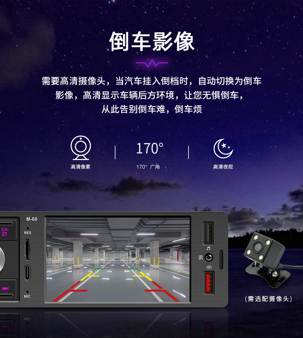 4.1inch Single-DIN Wired CarPlay Car MP5 Player Bluetooth Reversing Car Center Console Radio 12V