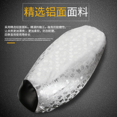 Motosiklet ləvazimatları və aksesuarları, Waterproof Sunscreen Seat Cushion Cover Electric