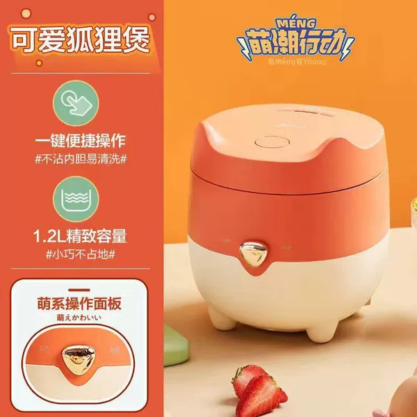 Midea FB12X1-105B Fox Pot 1.2L