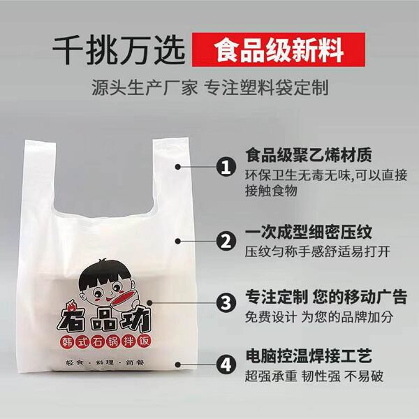 plastic shopping bag