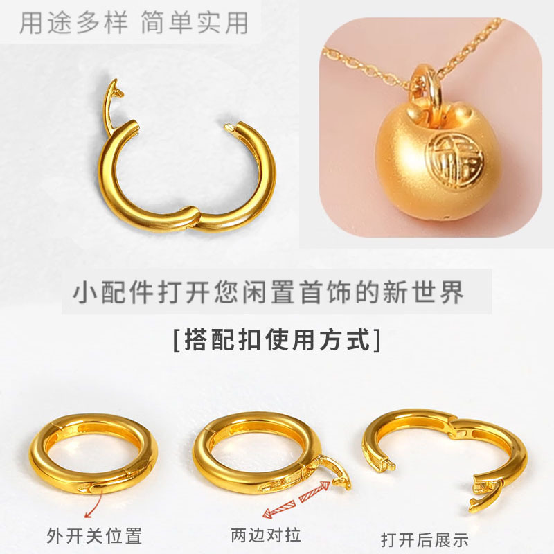 18K Gold-Plated Universal Clasp Bracelet and Necklace for Women, Anti-Drop Safety Connector, Safety Insurance Clasp Pendant